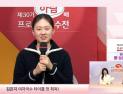 바둑 여왕 김은지, 랭킹 22위 오르며 개인 최고 기록 경신