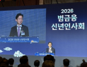 국내 금융 수장들 한 자리…“생산적 금융 대전환 본격화, 대도약 이끌어야”