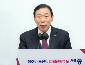 '행정수도·미래전략수도' 투트랙 가속… 최민호 세종시장 신년브리핑