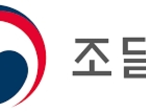 공공주택 입찰에 ‘건설안전’ 직접 반영… 조달청, 중대재해 규정 강화