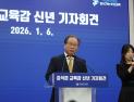 김석준 부산교육감 