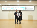 부산도시공사, 한국공공ESG경영대상 K-ESG 이행평가 '대상'