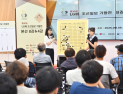 ‘바둑광’ 시진핑 화해 손길…LG배 보이콧·갑조리그 용병 퇴출 사태 해결될까 [흑백 세상]