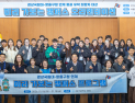 경상국립대, 몽골 항올구청 연계 '미리 가보는 캠퍼스' 운영