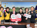진주시, 적십자 특별회비 선제 전달…'나눔 실천' 앞장