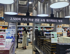 ‘제일 큰’·‘창고형’ 약국 사라진다…정부·국회 규제안 마련 착수