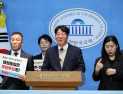 진보당 호남권 지방선거 후보들, ‘500만 호남대통합 특별시’ 제안