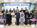 전북선관위, 도내 대학생 ‘캠퍼스 서포터즈’ 위촉
