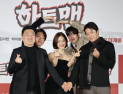 ‘히트맨’ 권상우·첫사랑 문채원, 새해 첫 코미디 ‘하트맨’ 출격(종합)[쿠키 현장]