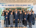 한국해양대, 산학연 AI 교육 융합센터 출범…