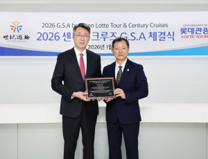 롯데관광개발, 중국 센츄리 크루즈사와 3년 연속 단독 총판 계약
