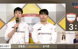 강동윤 결승점…바둑리그 영림프라임창호, 전주 꺾고 단독 3위
