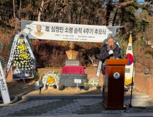 故 심정민 공군 소령 순직 4주기 추모식 엄수…“국민이 기억해야 할 이름”