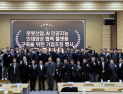 창원대, 기업 맞춤형 로봇산업 인재 양성 '시동'
