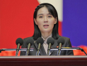北김여정 “남북관계 개선, 희망 부푼 개꿈…무인기 사과·재발방지 강구해야”