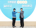 ‘20년 방치 옛 주조장’ 영남대 선후배 공무원, 칠곡 원도심 주차난 해법 만들다
