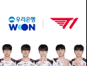 e스포츠 명문 구단 T1, 우리은행과 파트너십 체결