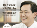 문화관광 해설서 ‘우승희의 영암이 좋다’ 17일 출판기념회