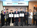 울산엘리야병원-북구청,  퇴원환자 지역사회 복귀 지원 '맞손'