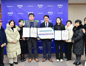 경기도청 북부청사 '남은음식물 감량경진대회' 최우수상 수상