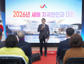 이완섭 서산시장, 지곡면 순방에서 3개 권역 사업 밝혀