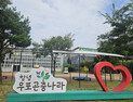 가족 체험 명소로 우뚝… 창녕우포곤충나라, 연간 관람객 12만명 돌파