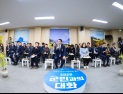 장충남 남해군수, 읍⋅면 순회 군민과 직접 소통…