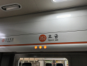 서울지하철 3호선 오금역 선로전환기서 연기 나 열차 운행 중단