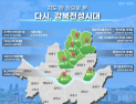 강북권 개발 속도 내는 서울시…베드타운 벗고 ‘경제도시’ 전환 시동