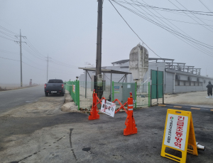 충남 당진 고대면에 조류인프루엔자(AI) 발생…‘2만7000수 모두 살처분’