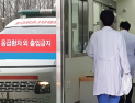닥터헬기·중증구급차, 지난해 응급환자 1414명 살렸다