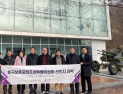 [포토] 원주시의회 ‘호국보훈공원조성특별위원회’, 오산·파주 견학