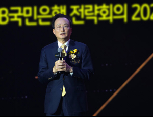 이환주 국민은행장 “올해 No.1 은행 위상 공고히 하겠다”
