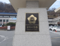 공주시의회, 공주시 관통 송전선로 반대…‘백지화 특별위’출범