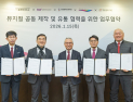 부산·경남 뮤지컬 배우, 서울시뮤지컬단과 무대 펼친다