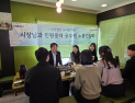 고양시, 민원담당 공무원 소통간담회…현장 애로사항 청취