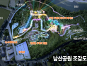 예천 남산·서본공원, 빛의 언덕과 문화거점으로 새롭게 태어난다