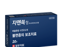일양약품, 비습관성 수면유도제 ‘자멘쏙정’…“내성 부담 적은 불면증 보조치료”