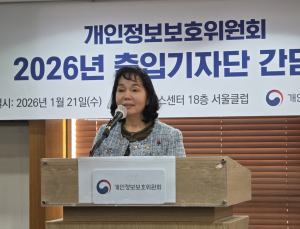 송경희 개인정보위원장 “올해 사전 예방 중심 체계 전환…징벌적 과징금 동반” [현장+]