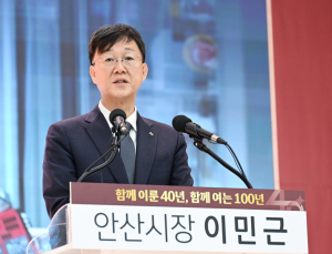 이민근 안산시장 “첨단로봇, AI 도시로의 대도약”…미래 100년 청사진 제시