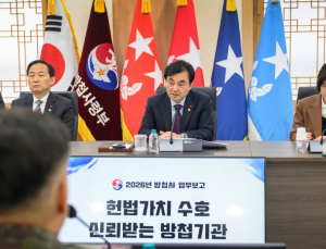 안규백 장관, 방첩사 해체·정보·수사 개편 점검…내주 방일해 한일 군사교류 재가동