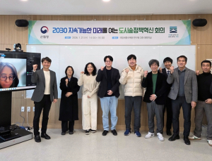 초대형 산불 막을 ‘현장 지휘관’ 역량 강화… [산림청 소식]