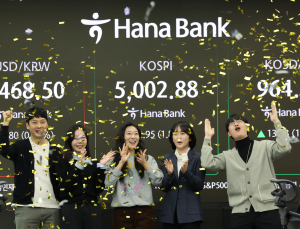 코스피 사상 처음 5000선 돌파