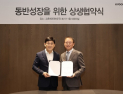 교촌, 가맹점 상생 위한 전용유 지원 확대…30억원 규모