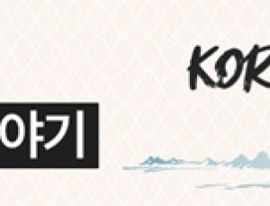 지역관광 ‘구호의 무덤’에서 탈출하기 [이재환 박사의 K-컬처 & 관광③]
