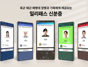 PX·복지시설까지 스마트폰으로…삼성전자, 월렛에 ‘밀리패스’ 추가