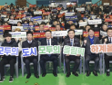 전주 하계올림픽 유치에 국민 82.7% 찬성