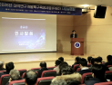 '전략기술·스케일업 과제 집중지원'… 대덕특구 사업설명회