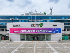 남양주시, 프로목민관 제도 운영 ‘고도화’ 추진