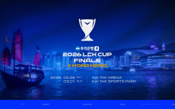 첫 해외 로드쇼 연다…2026 LCK컵 결승전 글로벌 무대 진출
